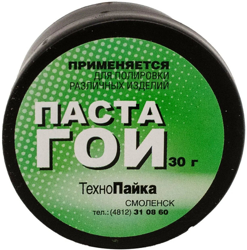 Паста ГОИ 30гр Фит 60617