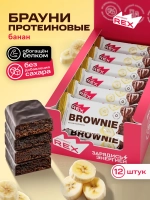 Пирожное - Brownie