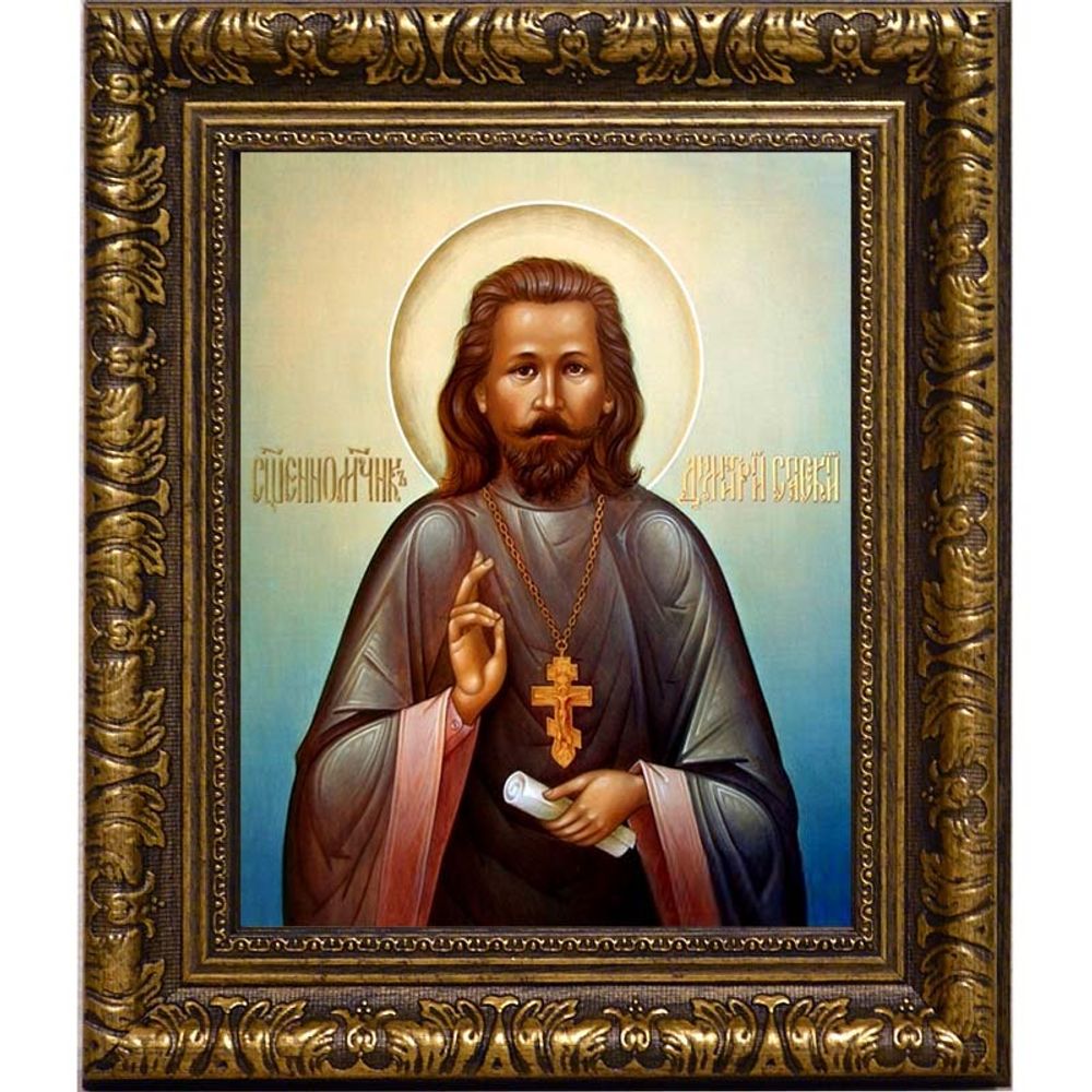 Димитрий Спасский, священномученик пресвитер. Икона на холсте.