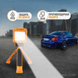 WDK-RS2100 Фонарь-прожектор трансформер переносной светодиодный, 2100 Лм, 4400 мАч