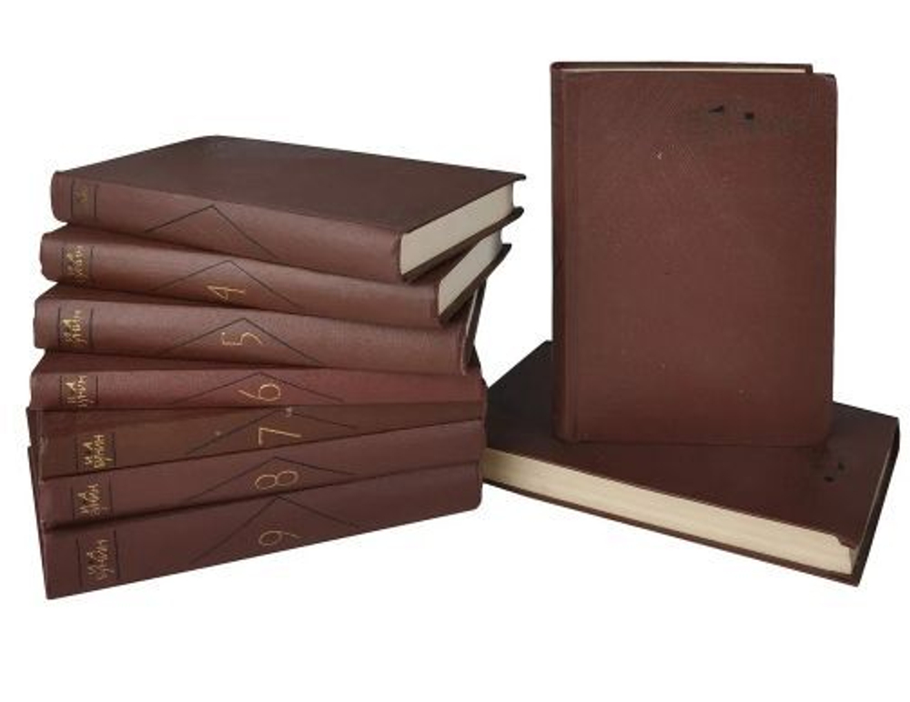 И. А. Бунин. Собрание сочинений (комплект из 9 книг)