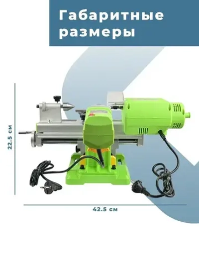 Токарный станок по металлу и дереву BG-3309 с фрезерной приставкой и координатным столом