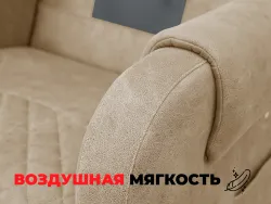 Кресло-реклайнер FUJIMO LOUNGE UP Терра, электрическое с подъемом и массажем