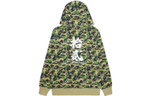 A Bathing Ape X Undefeated Abc College Pullover Худи