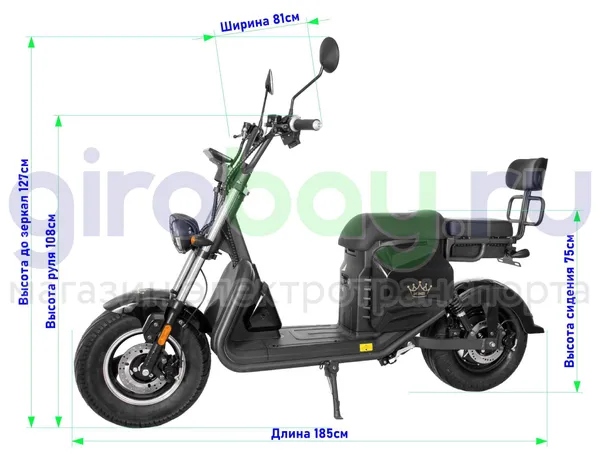 Электроскутер IKINGI S 702 - 2000W (60V/23AH) фото №5
