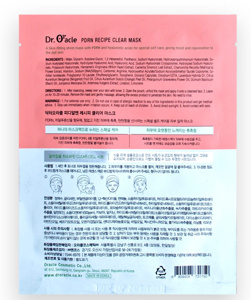 Dr Oracle Увлажняющая маска с полинуклеотидами PDRN Recipe Clear Mask (18мл х 10 шт)