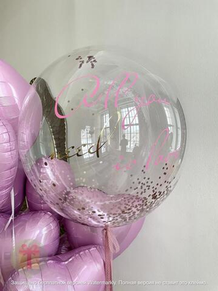 Набор All you need is love