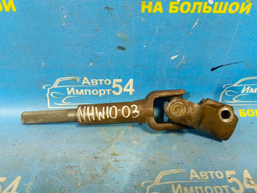 Карданчик рулевой TOYOTA PRIUS 1999