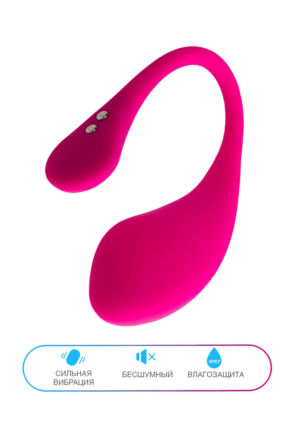 Виброяйцо Lovense Lush 3 из силикона розовое 18 см