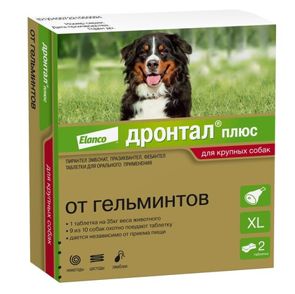 ДРОНТАЛ ПЛЮС XL Препарат от гельминтов для крупных собак (2 таблетки)