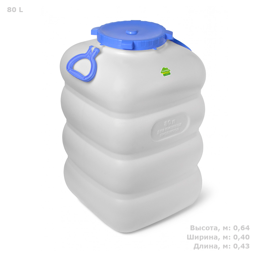 Фляга Гранде Полимер-Групп 80 л. вертикальная (436x400x640см;2,6кг;) - арт.559239