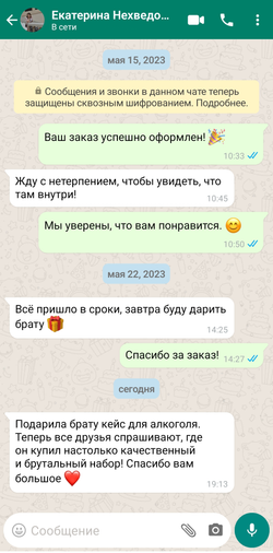 Бокал для пива "Скорпион"