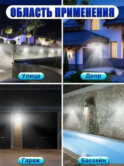 садовые светильники на солнечных батареях 4 шт./индукционный светильник уличный