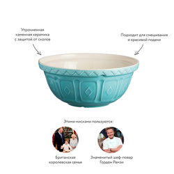 Миска colour mix 24 см бирюзовая