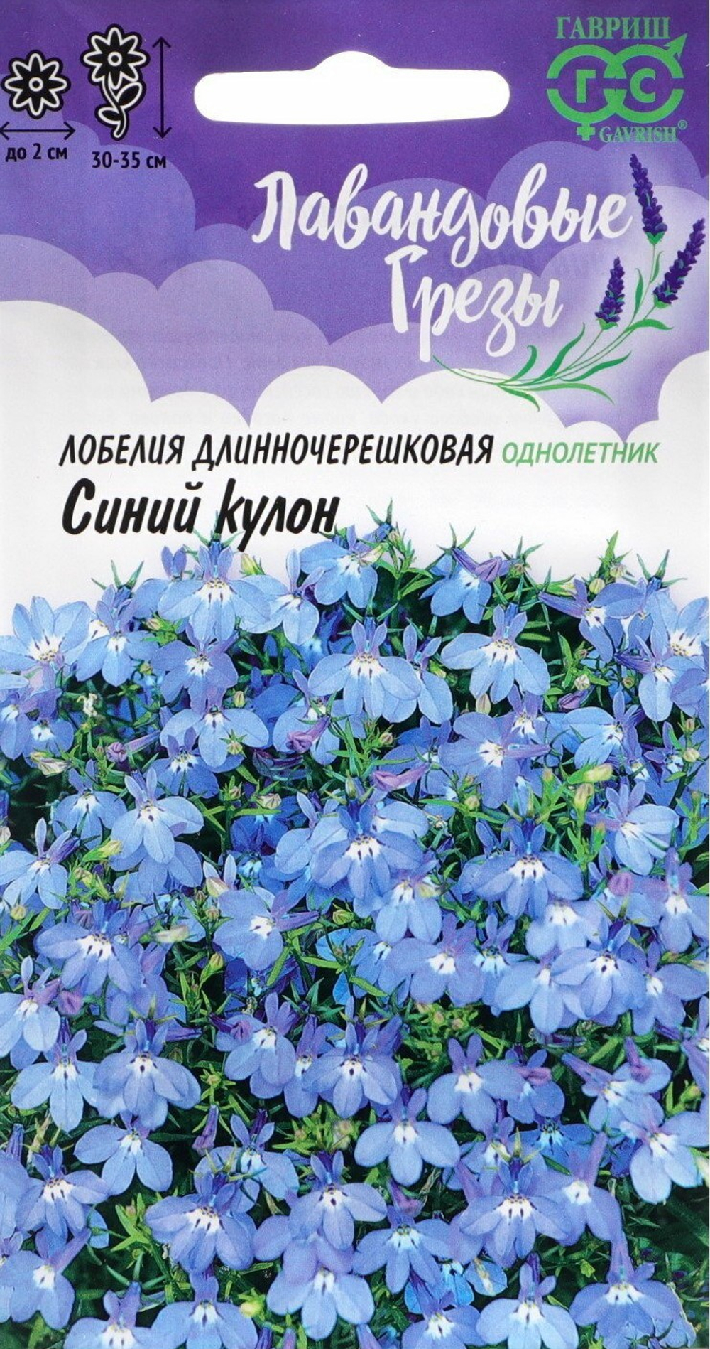 кулон
