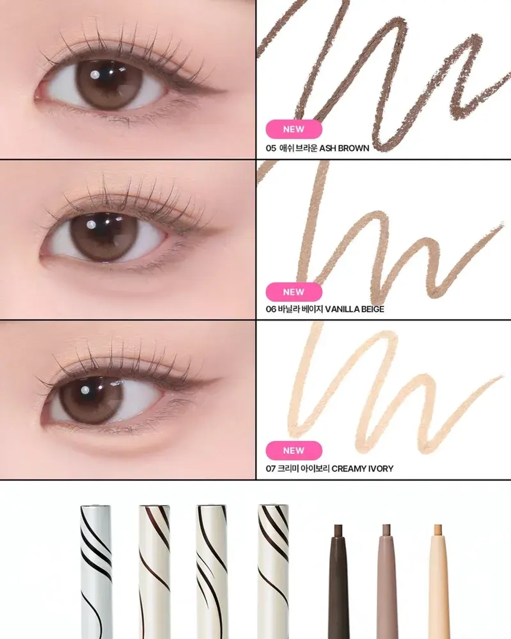 CLIO SHARP SO SIMPLE WATERPROOF PENCIL LINER - Карандаш-подводка