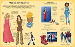 На дискотеке