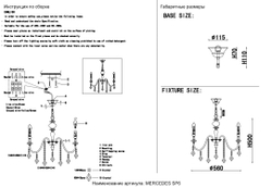 Люстра Crystal Lux MERCEDES SP6 CHROME/SMOKE