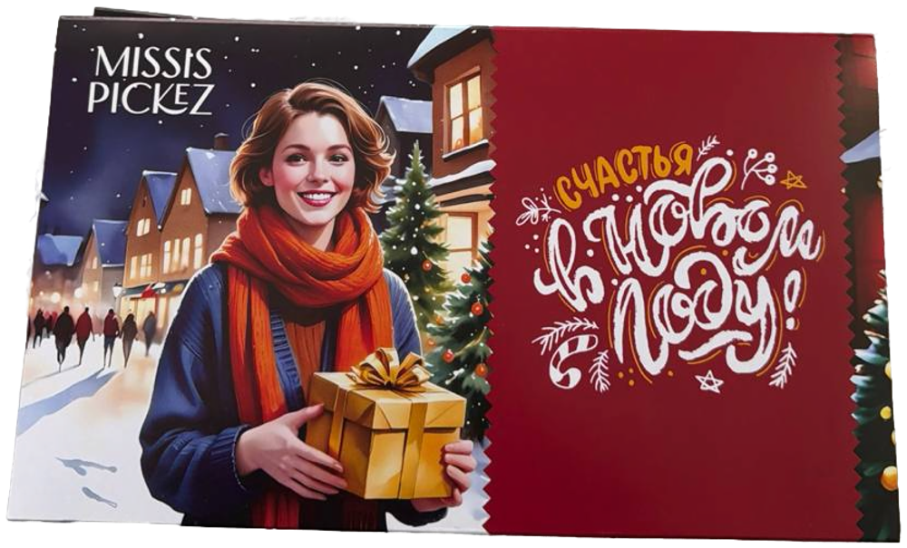 Набор печенья новогодний "Счастье в Новом году" Missis Pickez ,