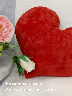 Подушка сердце 3 шт