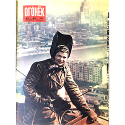 Журнал «Огонек» 1953г. Годовой комплект начиная с 11 номера ( смерть Сталина) по № 51.