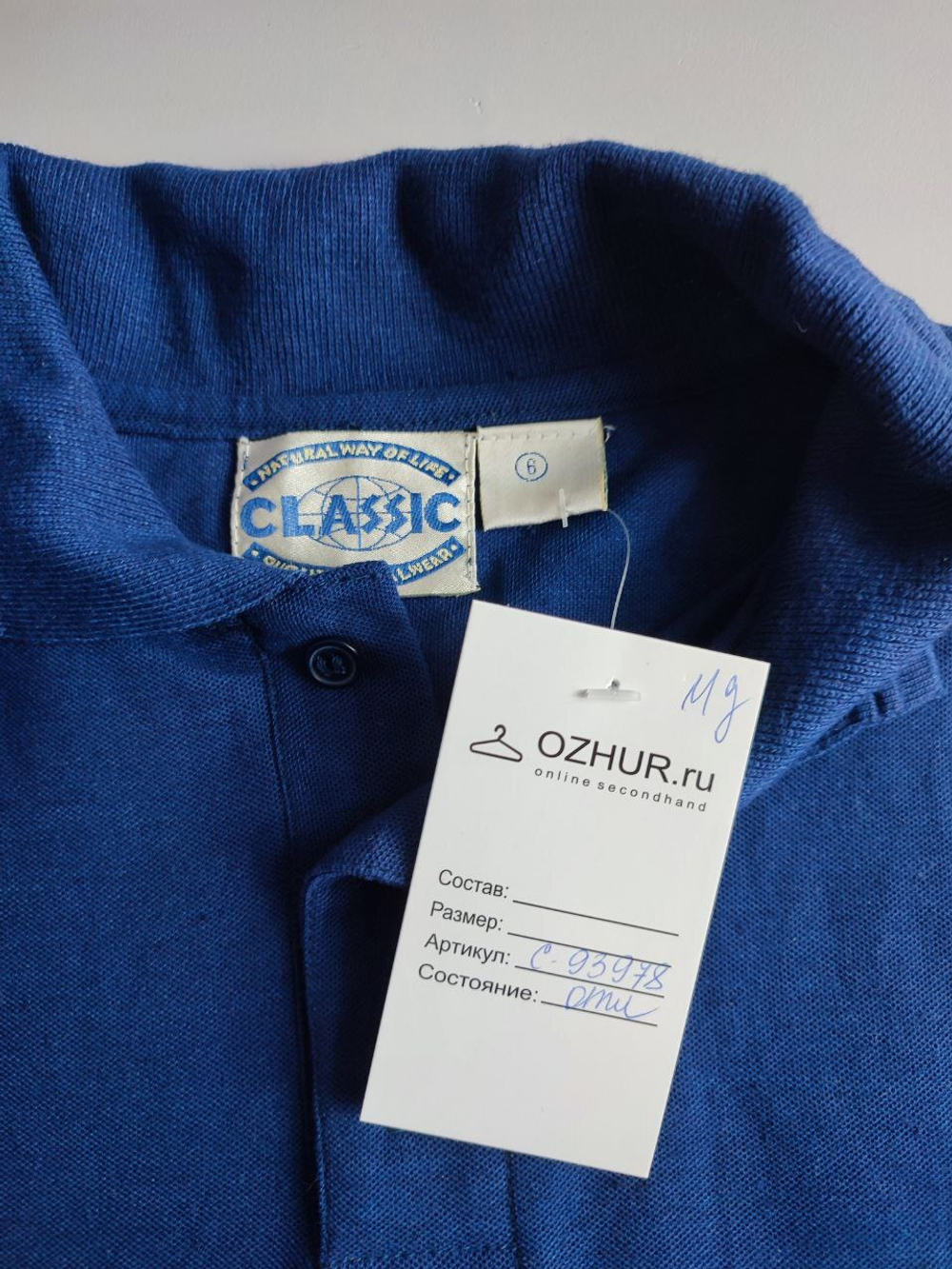 Футболка-поло из хлопка на 6 лет