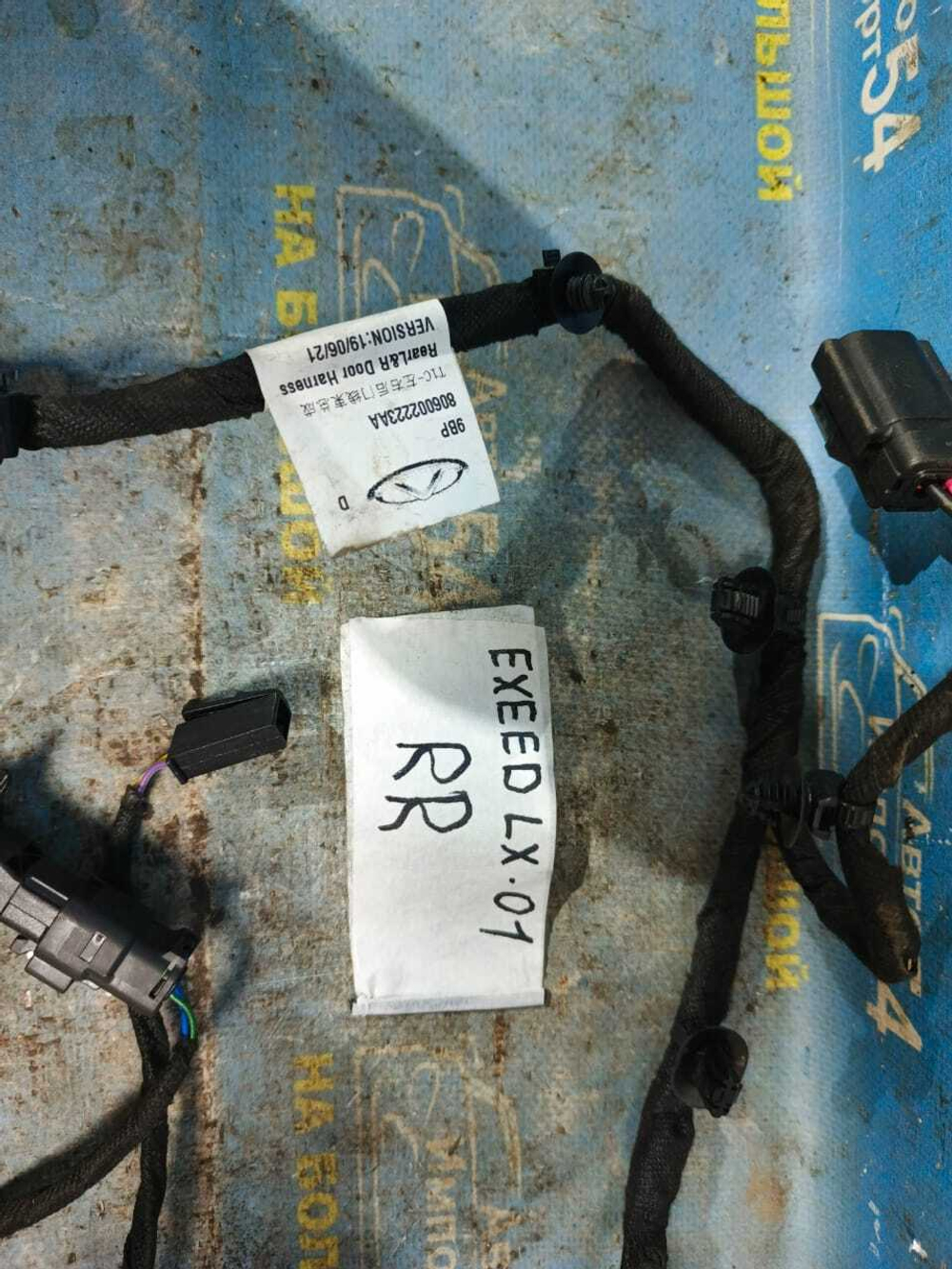 Проводка двери EXEED LX 2021-2024