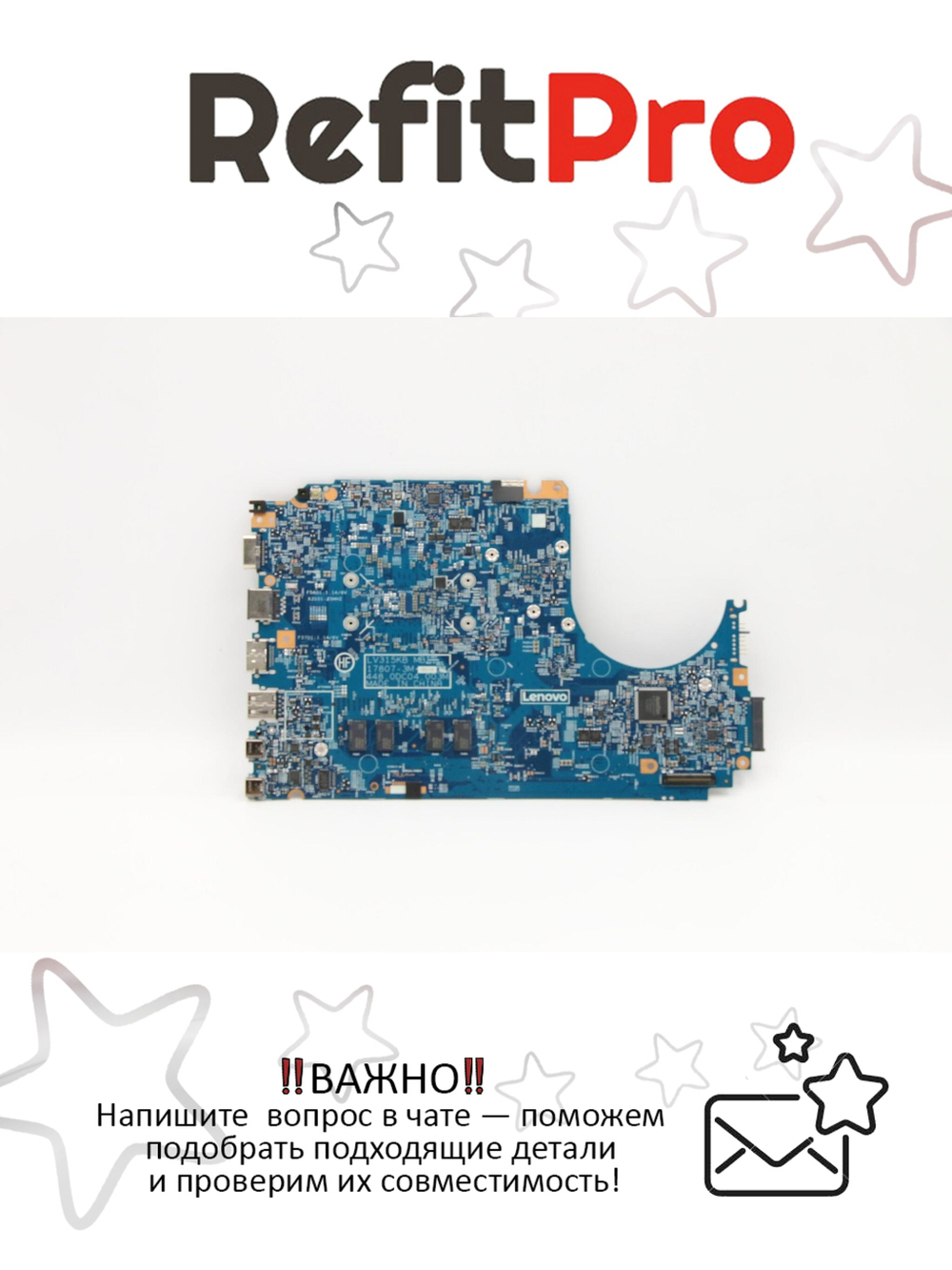 Материнская плата для ноутбука Lenovo V330-15IKB MBW81AXWINI3-8130U TEX-FTC 2G4G (5B20Q95162), оригинал