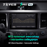 Teyes SPRO Plus 9" для Toyota Sienna 2010-2014