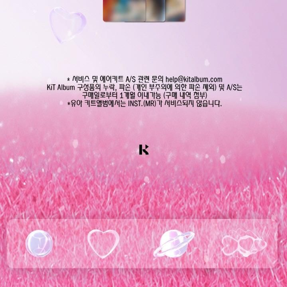 Альбом YOOA - SELFISH 2nd Mini Album KIHNO KIT