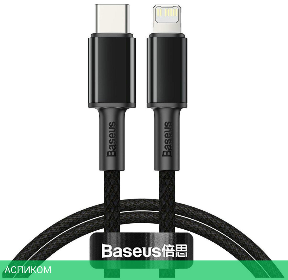 Кабель Baseus High Density 1m Black (CATLGD-01)