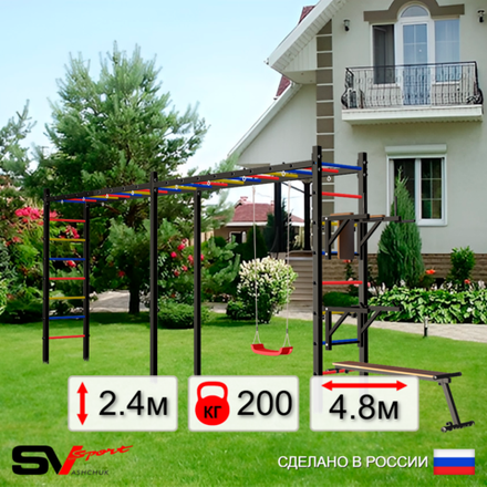 Уличная шведская стенка Sv Sport рукоход х 2 У55000 (Брусья/Стойка/Скамья/"Лодочка")