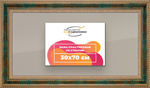 Рамка 30x70 для постера и фотографий RPS0421458-06
