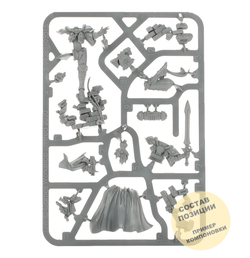 Daemonifuge – Ephrael Stern & Kyganil