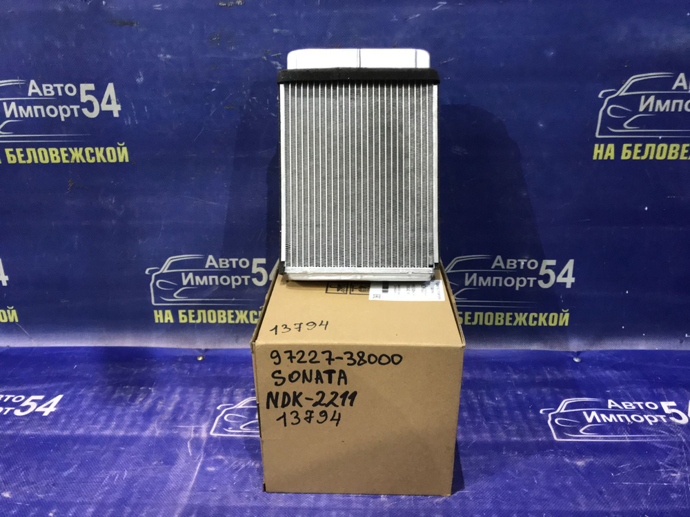 Радиатор печки HYUNDAI SONATA 1998-2001