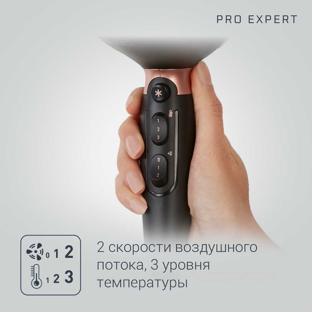Фен Rowenta Pro Expert CV8830F0
