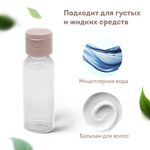 Дорожный набор флаконов в косметичке, 8 флаконов (80 мл / 3х60 мл / 50 мл / 30 мл / 2х10 мл), DASWERK, 609300