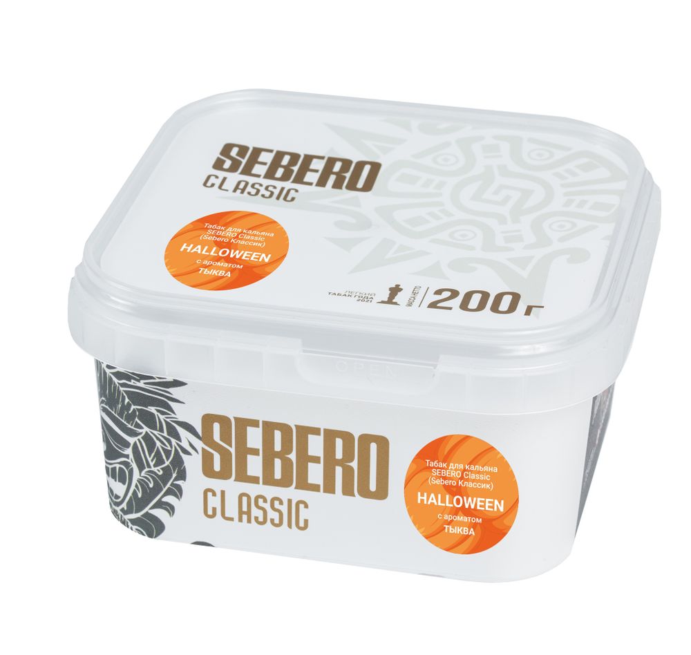 Sebero Classic - Halloween (Тыква), 200 гр