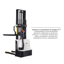 Самоходный электроштабелер PROLIFT M2 SDR 1635 li-ion