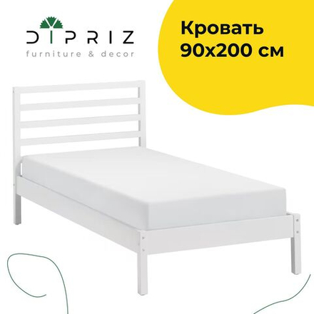Кровать односпальная 90х200 Тарва из массива сосны с основанием, белая