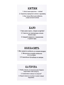 СЛЕНГБИТВА. ОКЕЙ БУМЕР