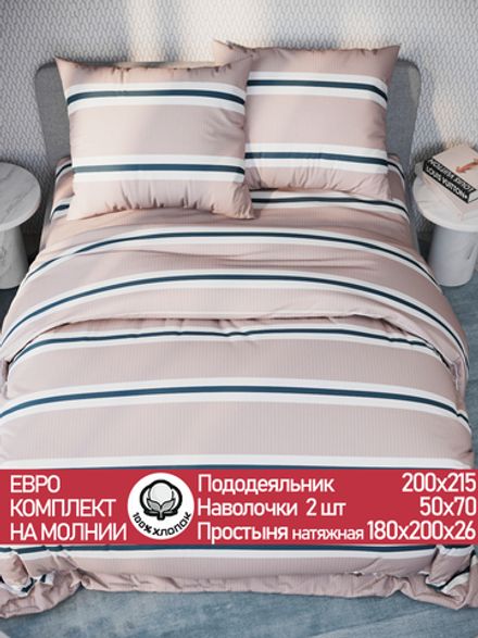 Постельное белье Сказка "Аляска (компаньон)" евро  наволочки 50х70 2шт Простынь на резинке 180х200 см Пододеяльник 200х215 см перкаль