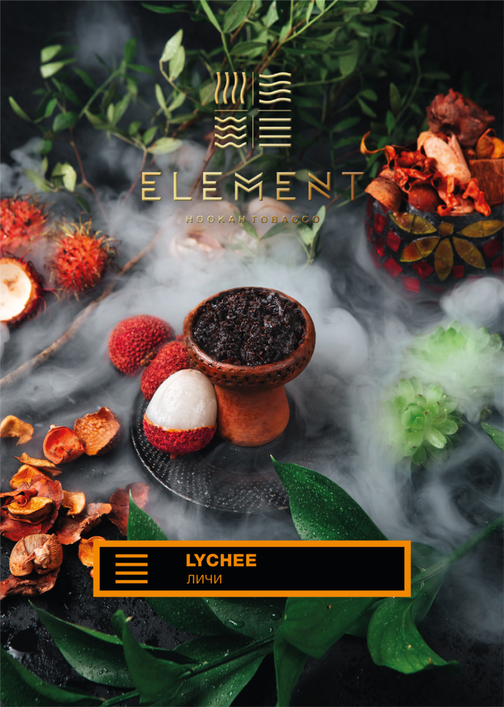 Element Earth - Lychee (100g)