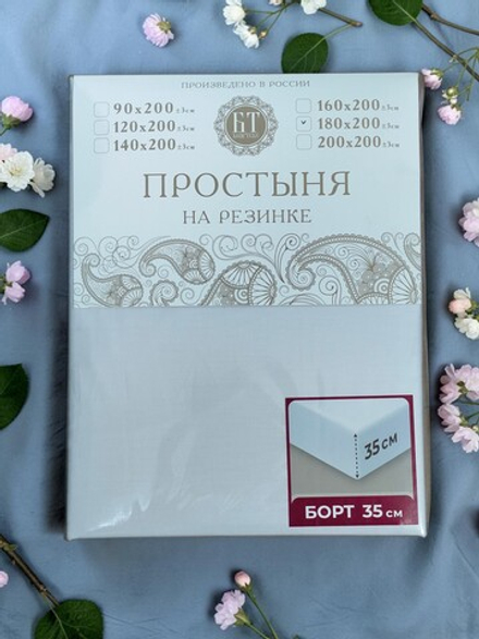 Простыня на резинке Бояртекс сатин, цвет облако