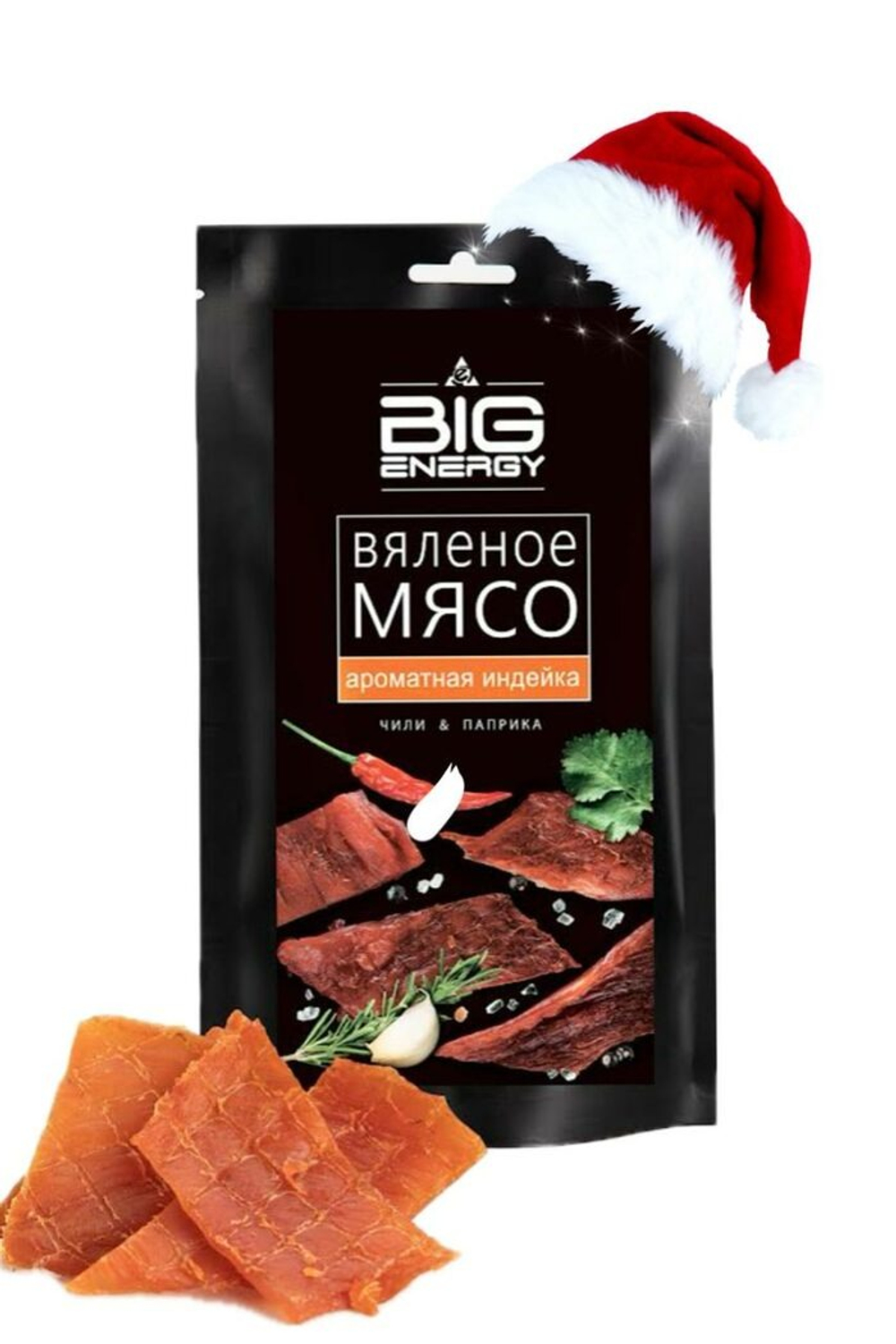 Вяленые ломтики индейки 50 гр дой пак Big energy