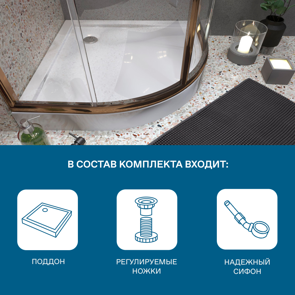 Душевой поддон Santek Палермо 90х90 четверть круга белый 1WH302478