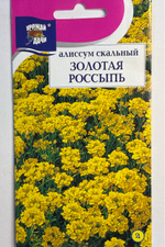 Алиссум Золотая россыпь 0,1 г СМЦ-678