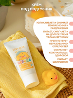 Набор "Привет, малыш" 4 предмета