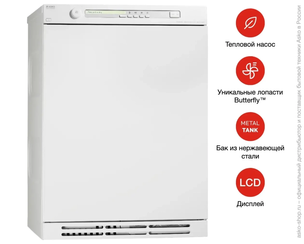 Сушильная машина Asko T784HP W фото 3