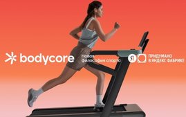 Яндекс Фабрика тестирует офлайн-формат с собственными магазинами